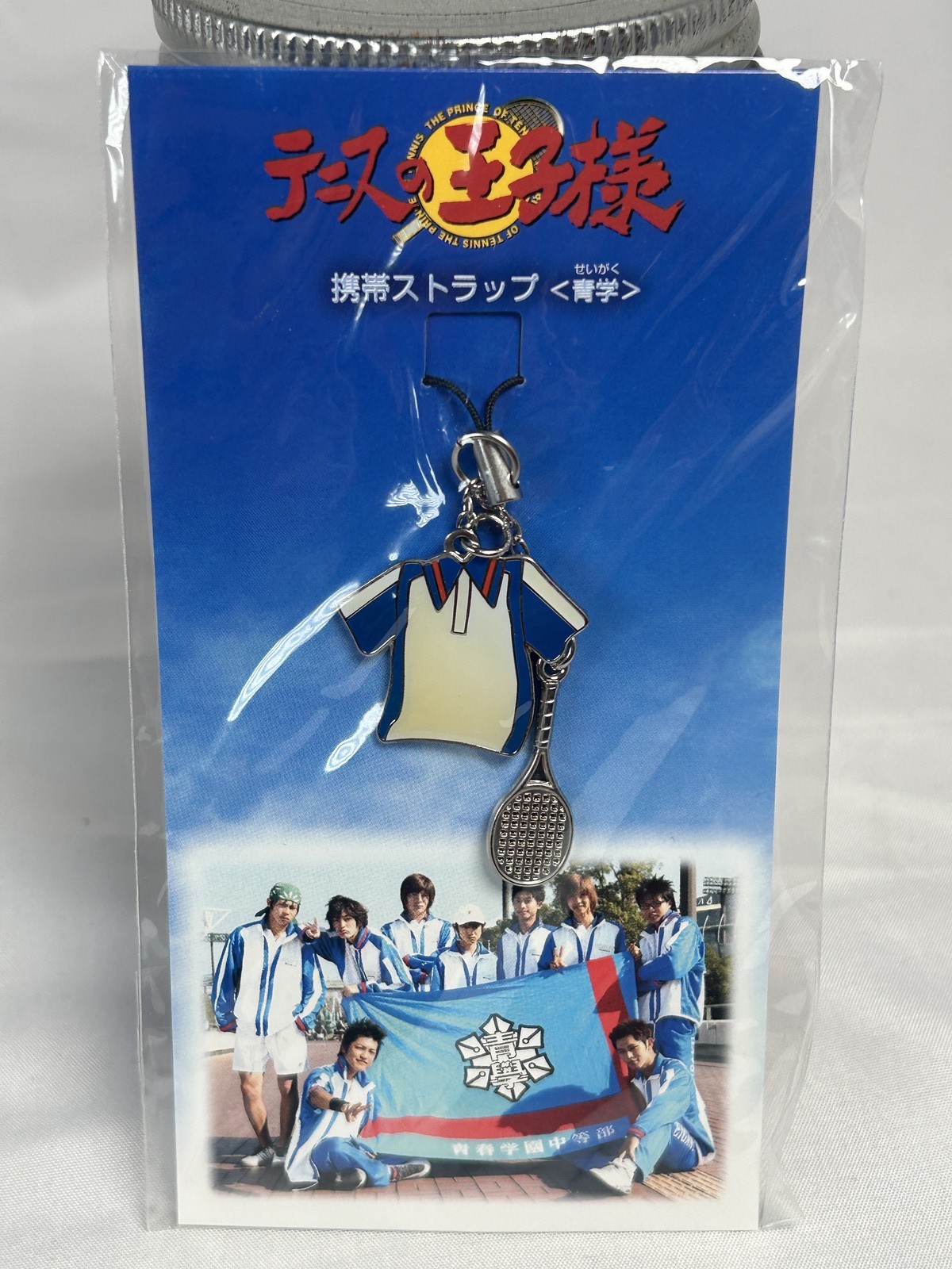 The Prince of Tennis Seigaku Uniform Metal Keychain Live Action