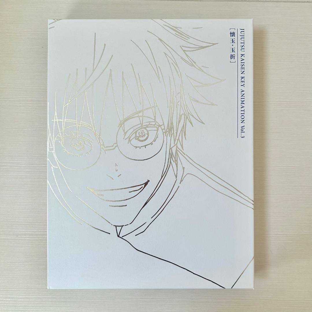 Jujutsu Kaisen Key Animation Limited Art Book Vol 3 & 4 Set w/ Storage Box
