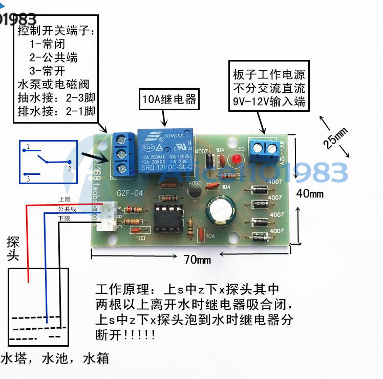 Liquid Level Controller Sensor Module Water Level Detection Sensor Component 12V