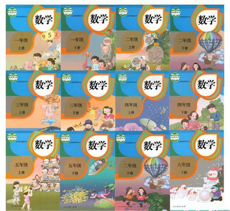 NEW Primary School Mathematics Textbook Grade 1-6 12 Books 小学数学教材1-6年级全套课本