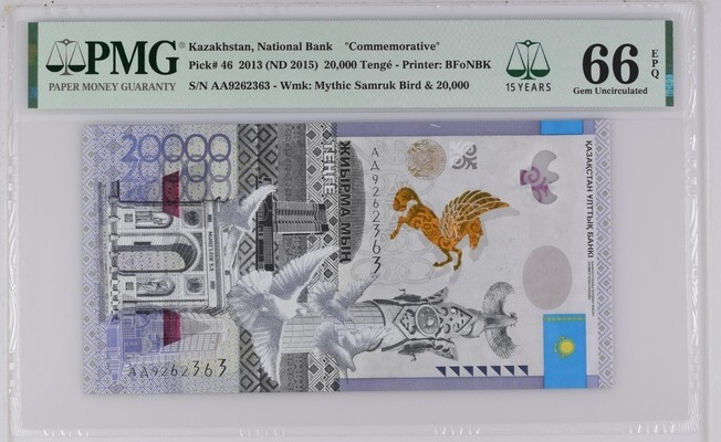 Kazakhstan 20000 Tenge 2013 P46 UNC - Commemorative Hybrid Polymer/ PMG GEM66EPQ