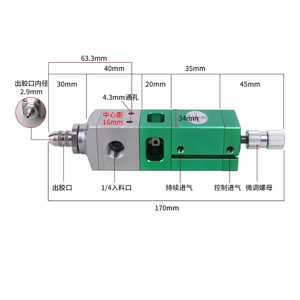 MY358 High Precision Suction.Type Dispensing Valve High Flow Pneumatic Dispenser