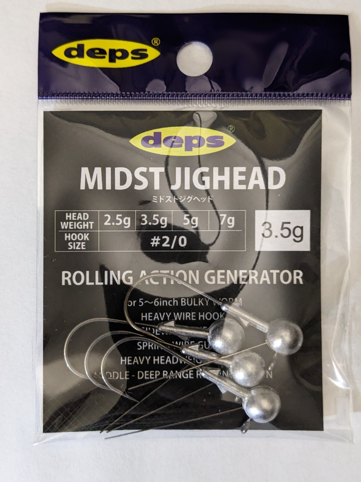 Deps Midst Jig Head Weedless Mid Bottom Hover Strolling (Choose Weight) JDM