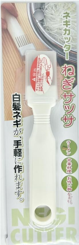 Echo Vegetable Cutter Sharp Scallion Cutter Shred Tool Slice ( Set of 2 )