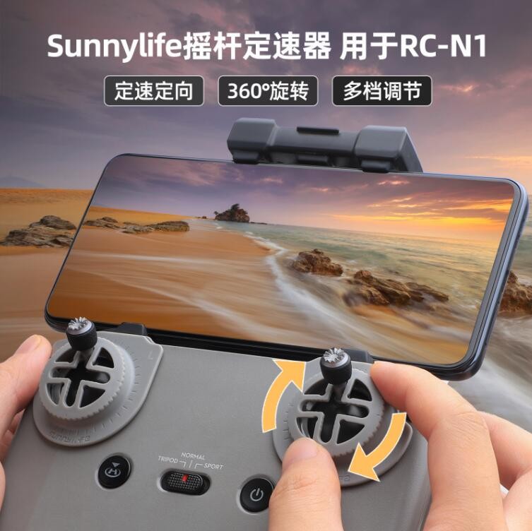 For RC-N2/1 Mini 4/3 Pro Joystick Speed Controller Delay Shooting Accessory ~~~