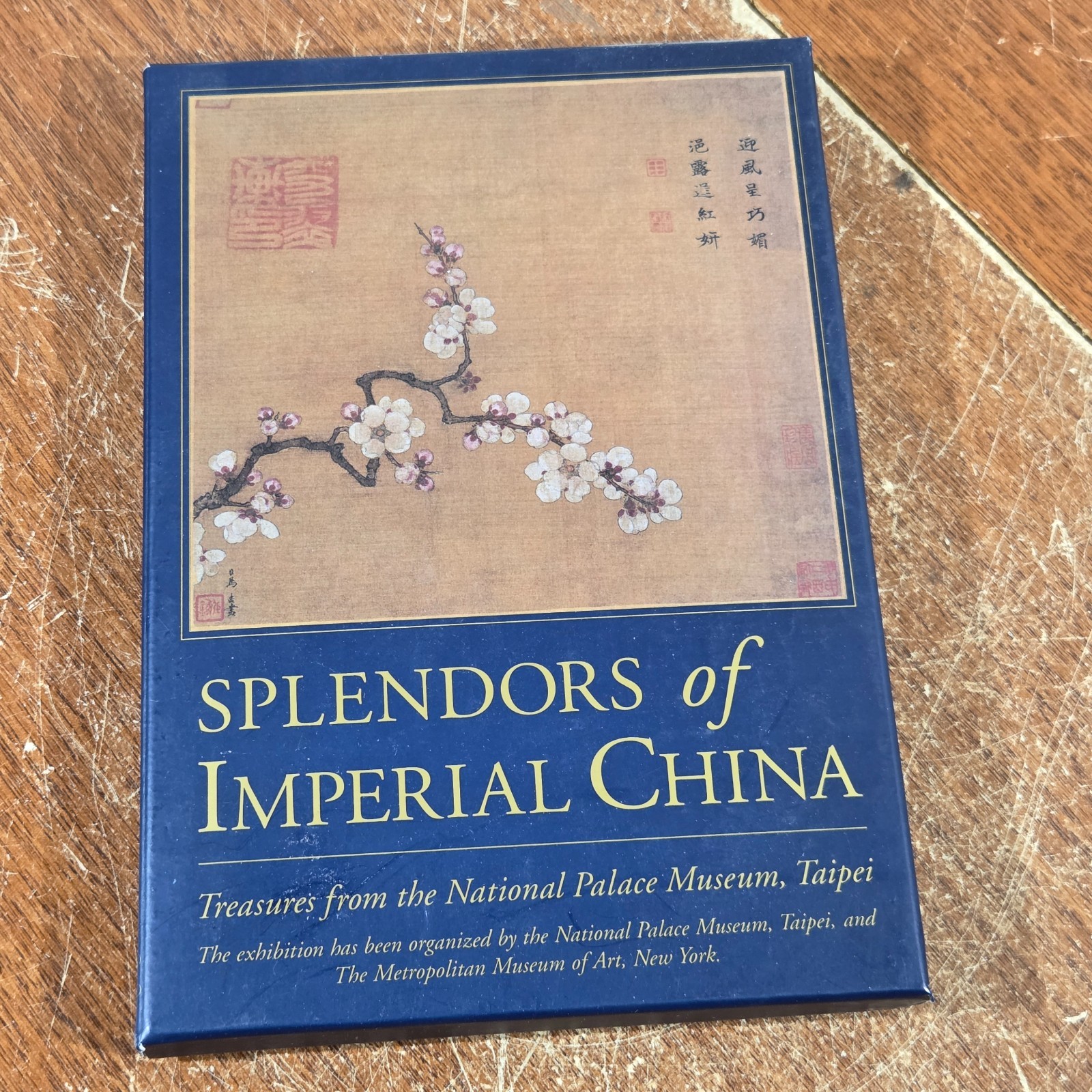 Vintage PC CD-ROM Splendors Of Imperial China Treasures Of National Palace
