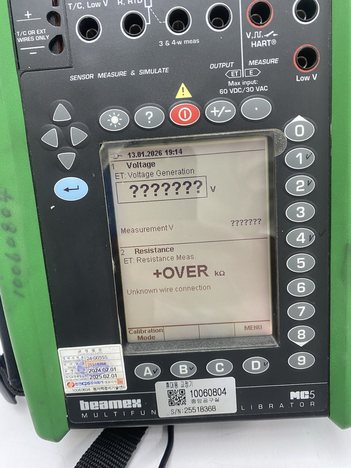 BEAMEX MC5 MULTIFUNCTION CALIBRATOR