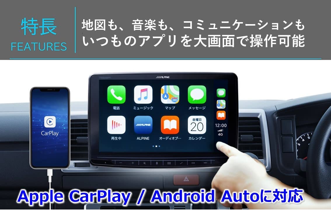 ALPINE 11-inch Display Audio Floating Big DA DAF11V