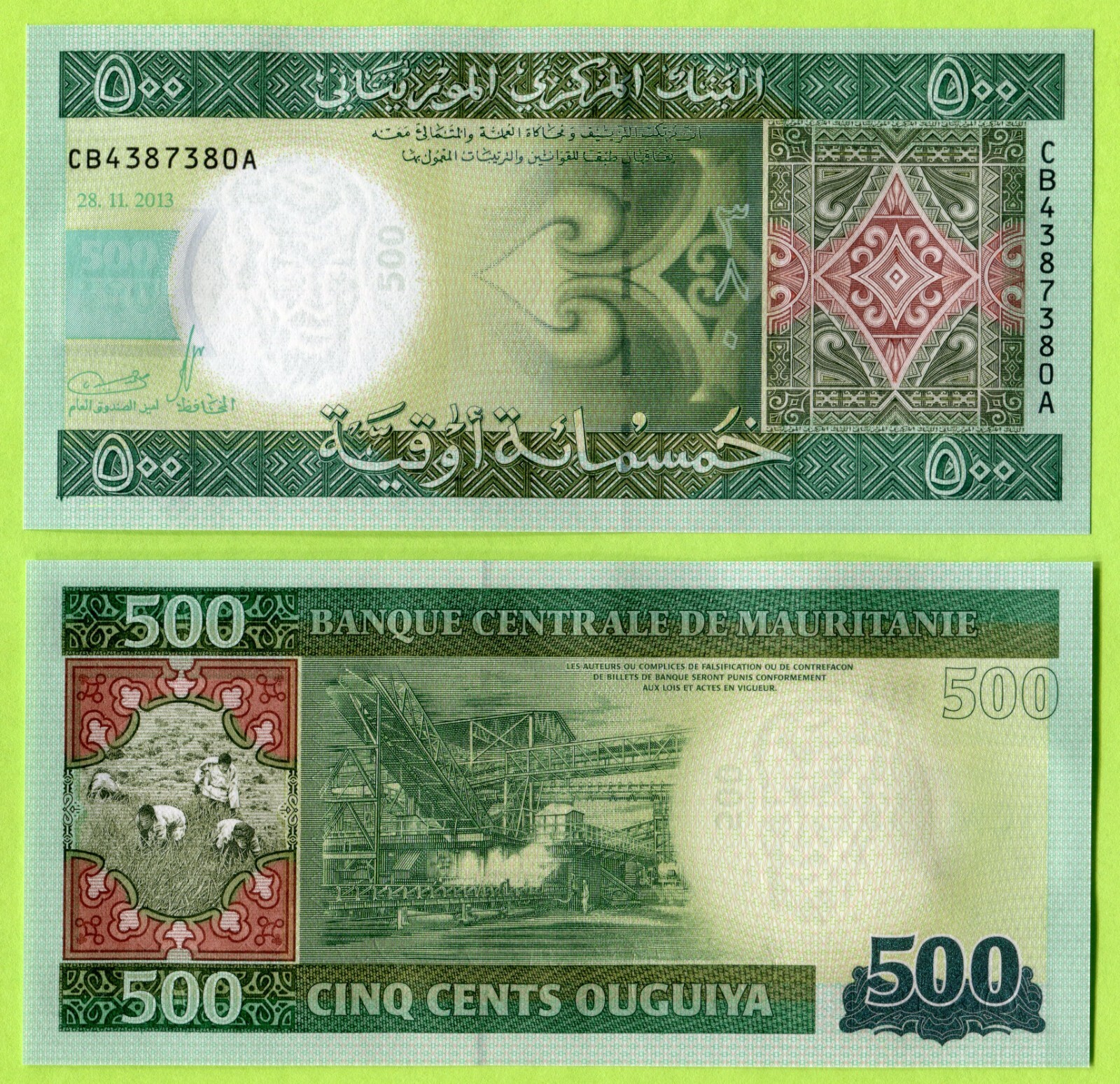 Mauritania 500 Ouguiya 2013 P18 UNC