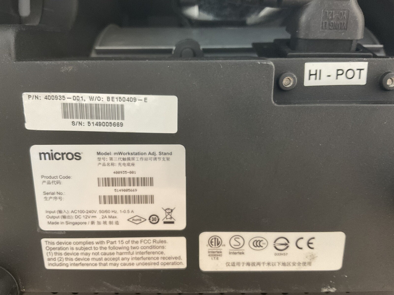 Model: MICROS MWork Station ADJ/ PREOWNED / FRA910