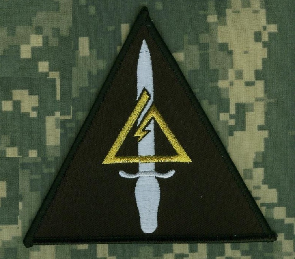 AFGHANISTAN JOINT TASK FORCE JTF vêlkrö PATCH: WITH YOUR SHIELD or ON IT (Red)