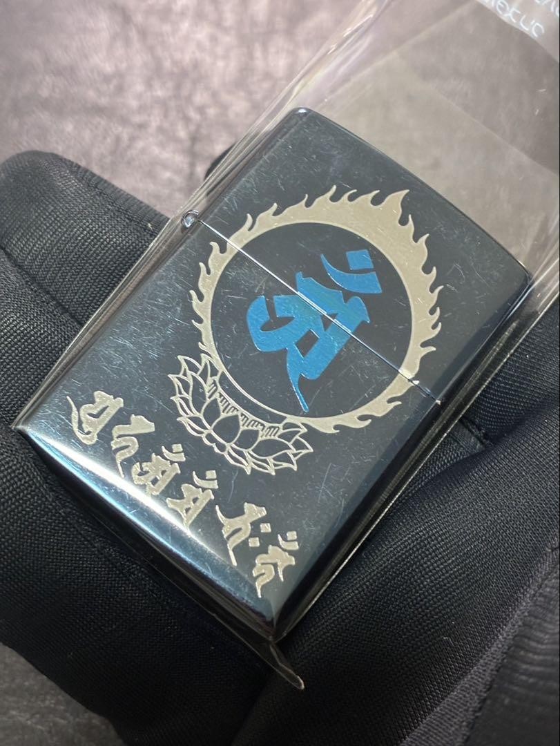 Zippo Bonji Sanskrit Blue Metallic Silver Double Sided Processing Lighter