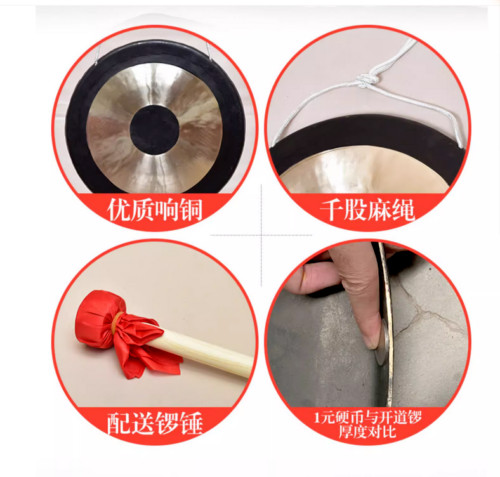 Chinese Gong (for concert or ceremony), 40CM in diametre，Gong+ Mallet