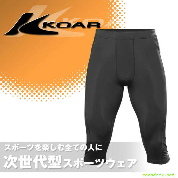 Koar BX700 Half Tights XL Black