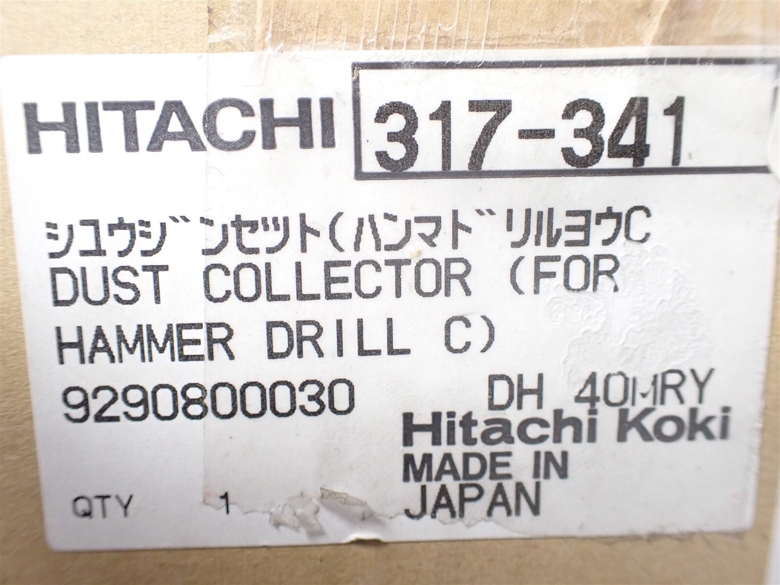NEW Hitachi 317-341 Dust Collector Component Set (Q8)