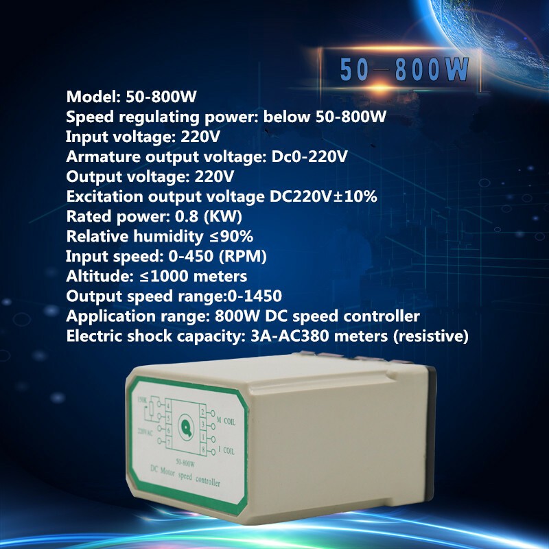 50-800W watt parallel excitation DC motor speed controller