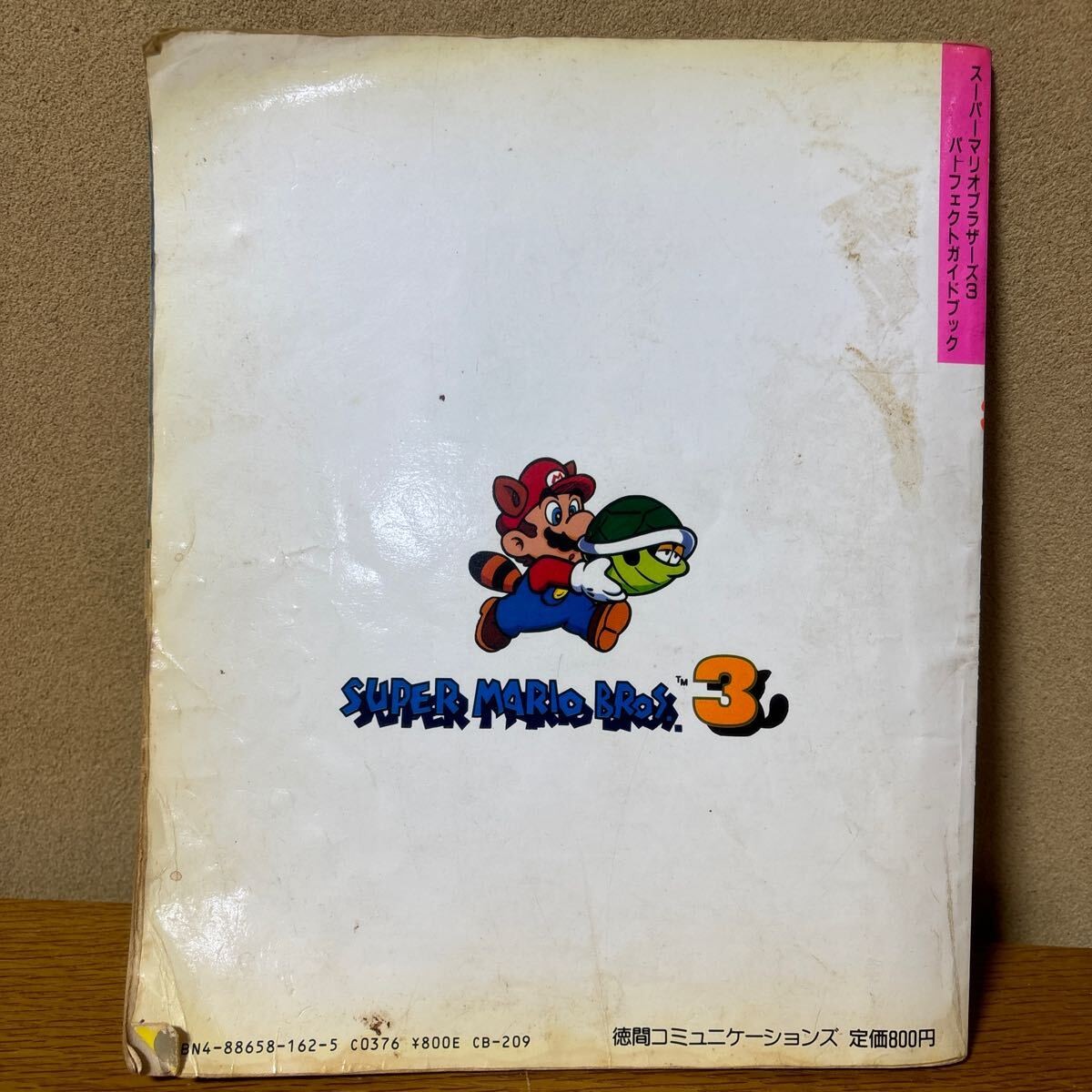 Mario Bros 3 Perfect Strategy Guide