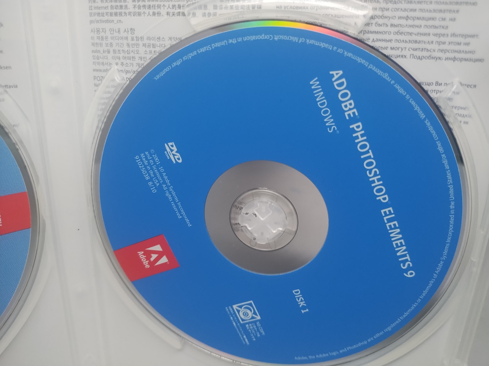 Adobe Photoshop Elements 9 (Win/Mac) 2-Discs, w/Serial Number