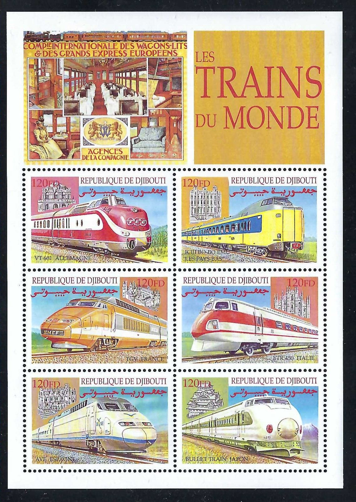 Djibouti 2000 6v. Sheet MNH Trains of the World Locomotives Transportation