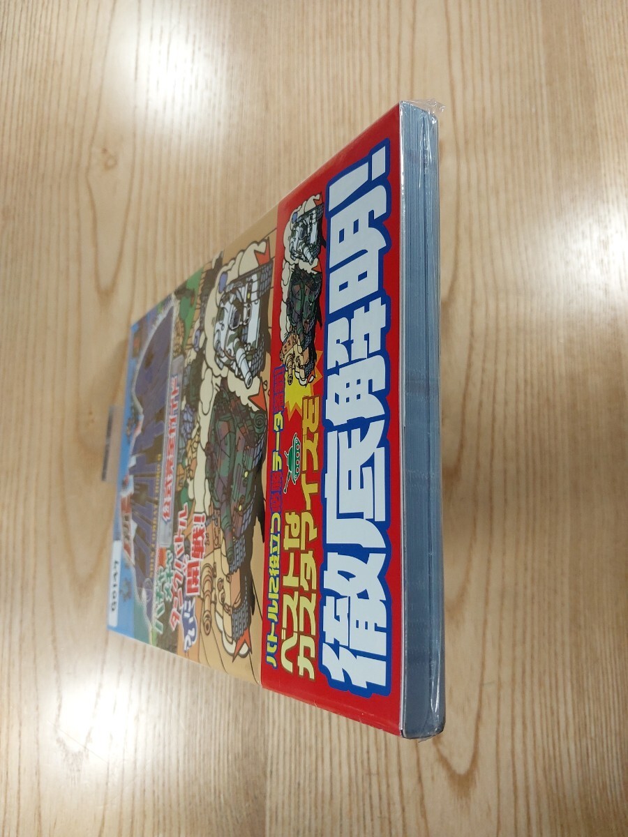 Combat ChoroQ Official Guidebook PS2 Free Shipping