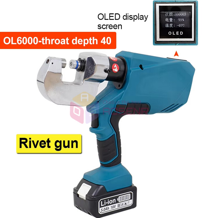 Aluminum Car Body Repair Riveter Self Piercing Riveting Machine Rivet Gun