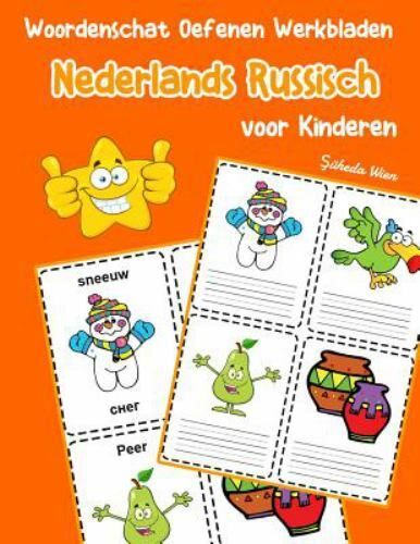 Woordenschat Oefenen Werkbladen Nederlands Russisch voor Kinderen: Vocabulair...