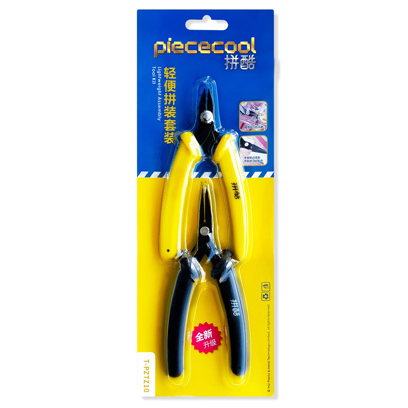 Piececool DIY Tools Set for Metal Earth Model Kits, 2pcs/set Professional...
