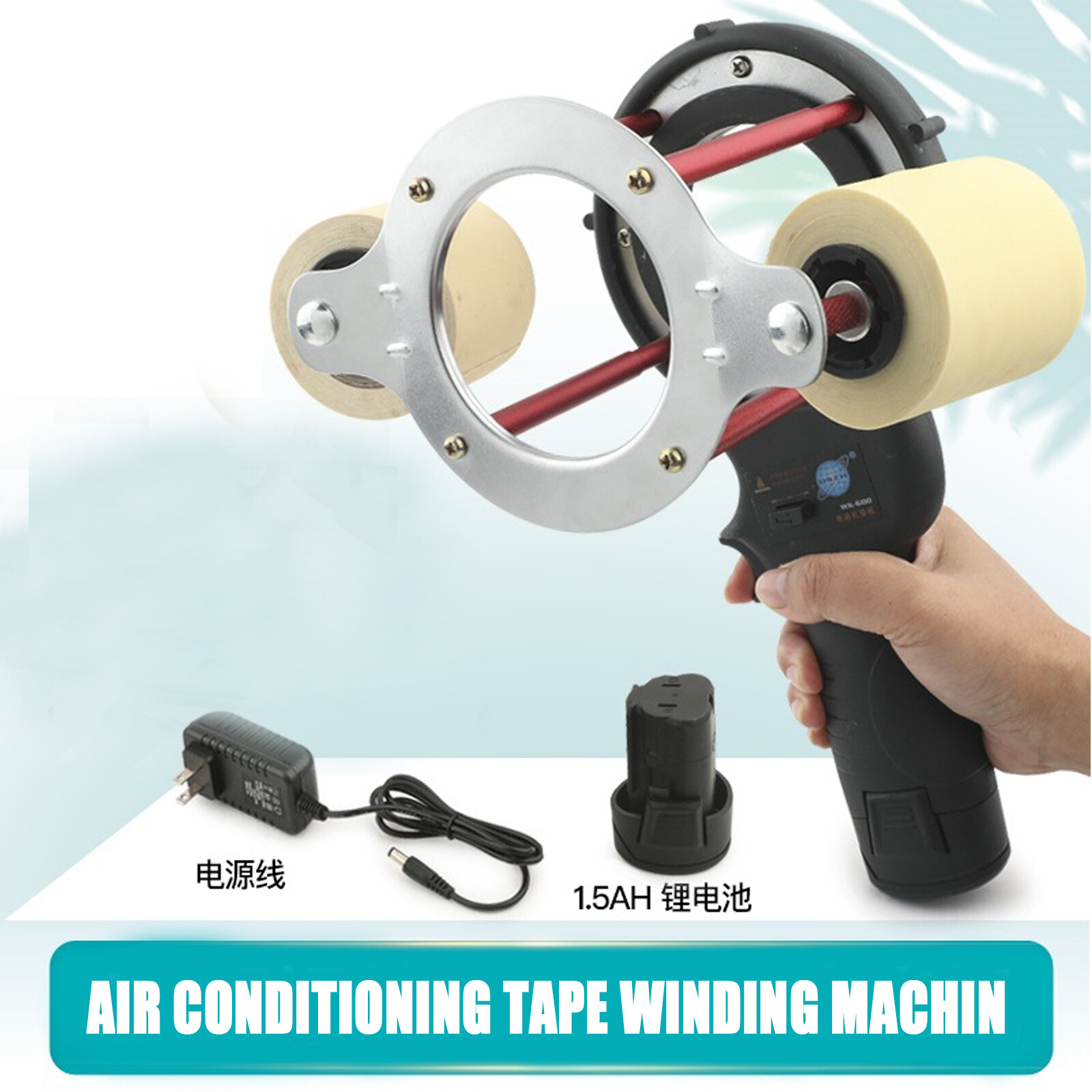 Automatic Tape Winding Machin Air Conditioner Insulation Pipe Wrap