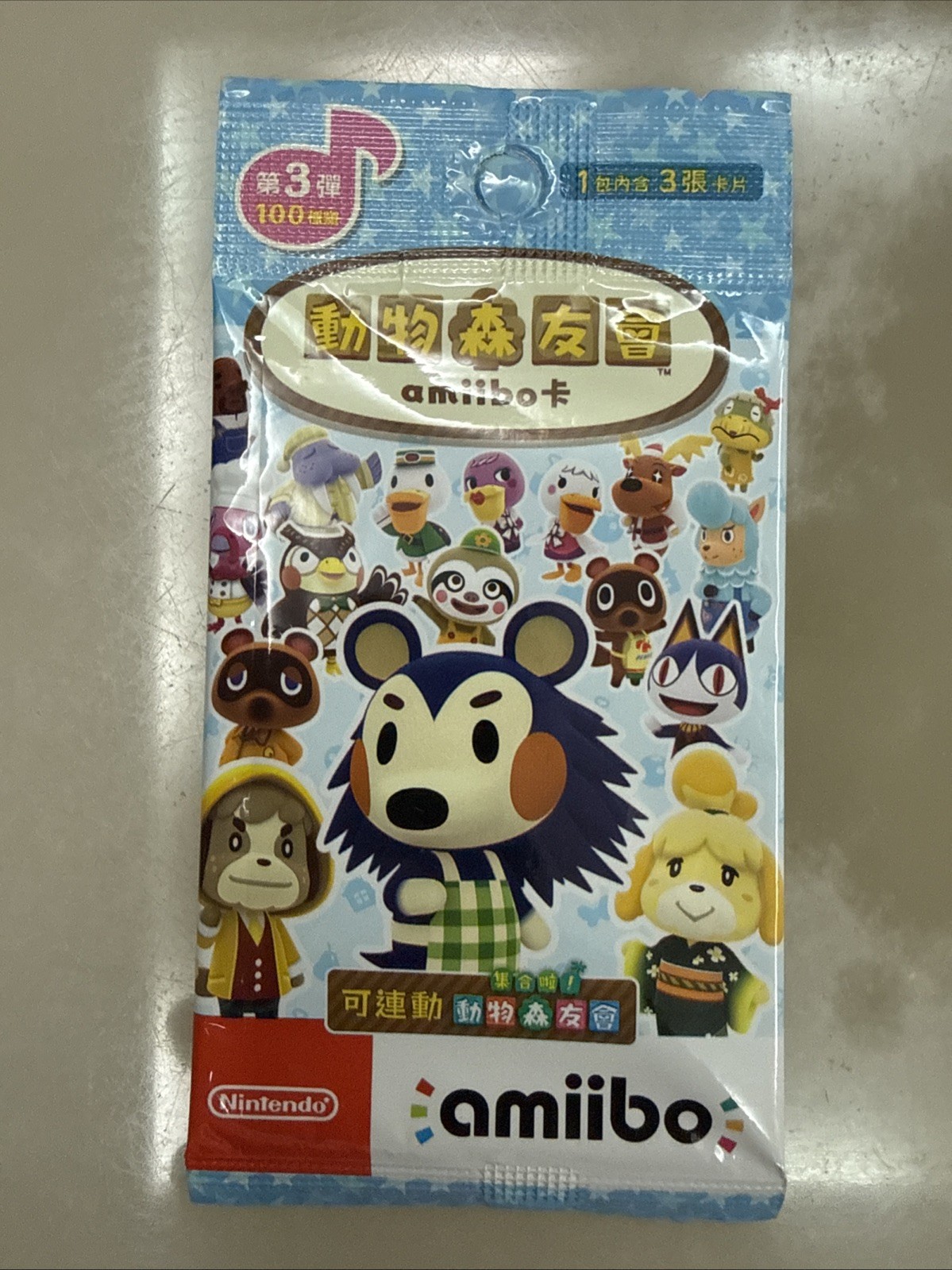 Animal Crossing 3 Card Sealed Pack Series 3 Amiibo Nintendo Collectible