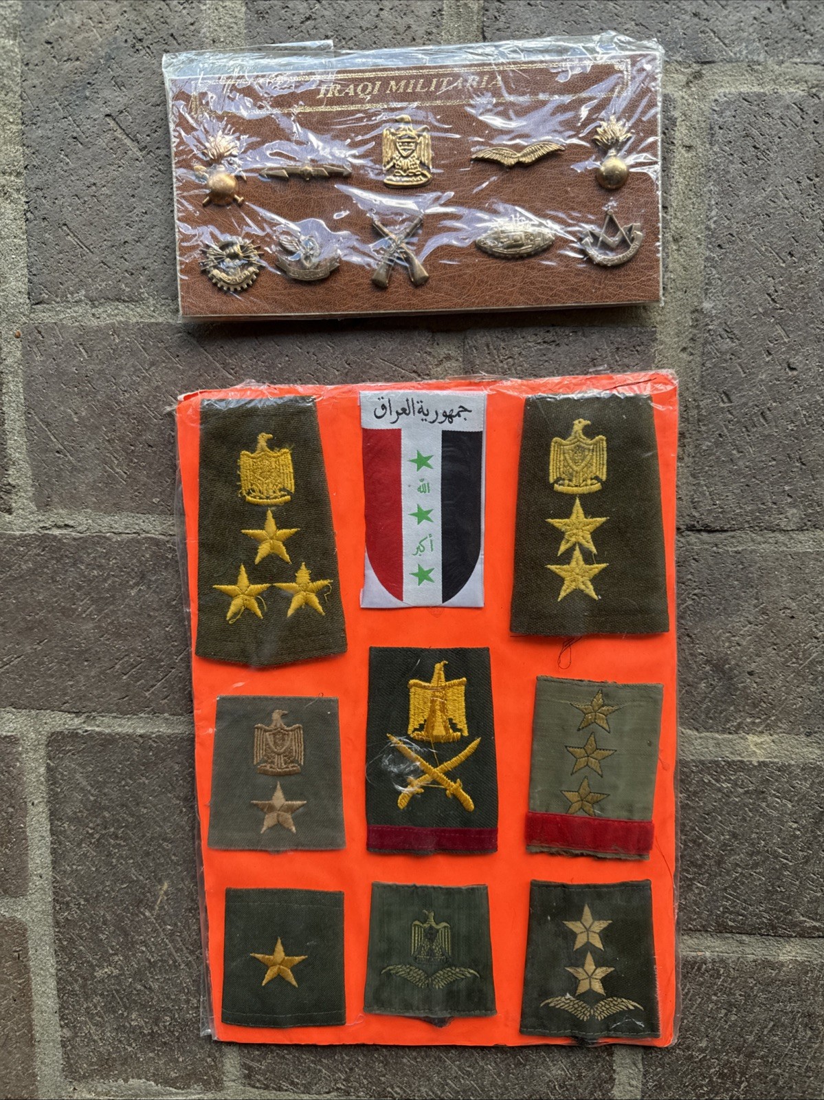 Iraqi Militaria - Uniform Pins, Shoulder Rank - 1 Each, Oper Desert Storm
