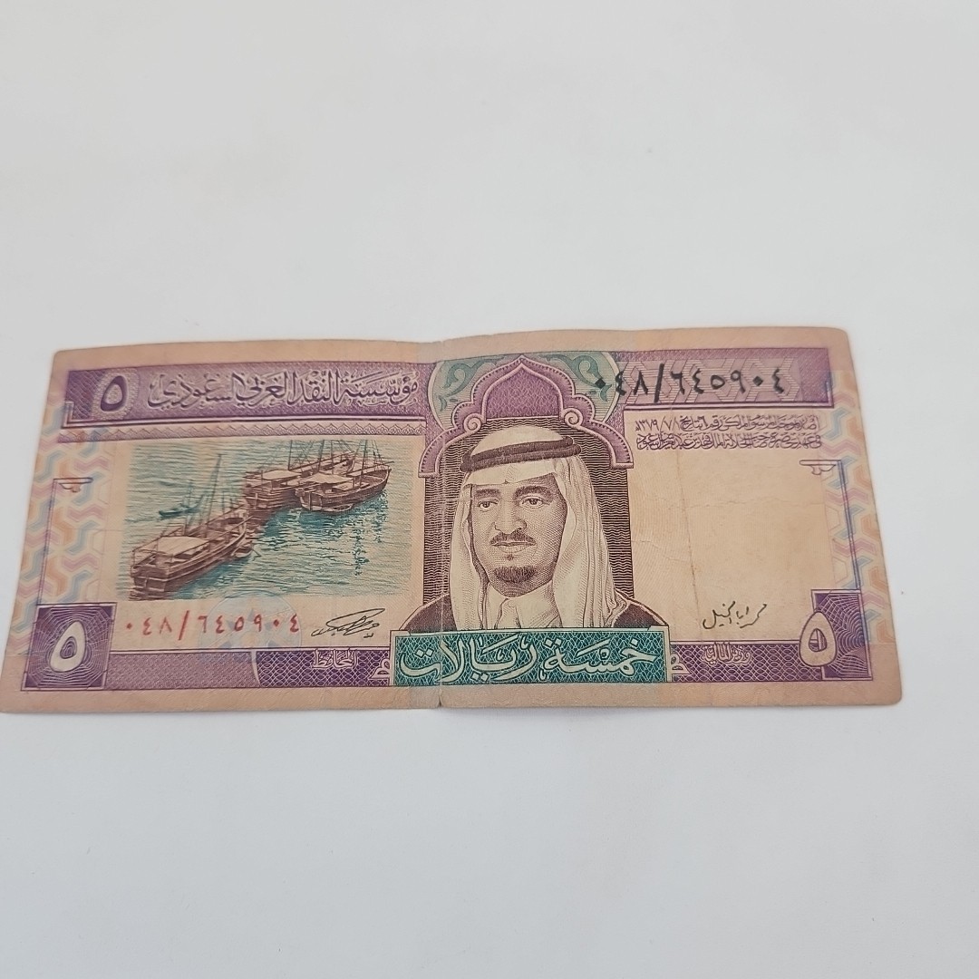 🇸🇦 Saudi Arabia  5 riyals  1977