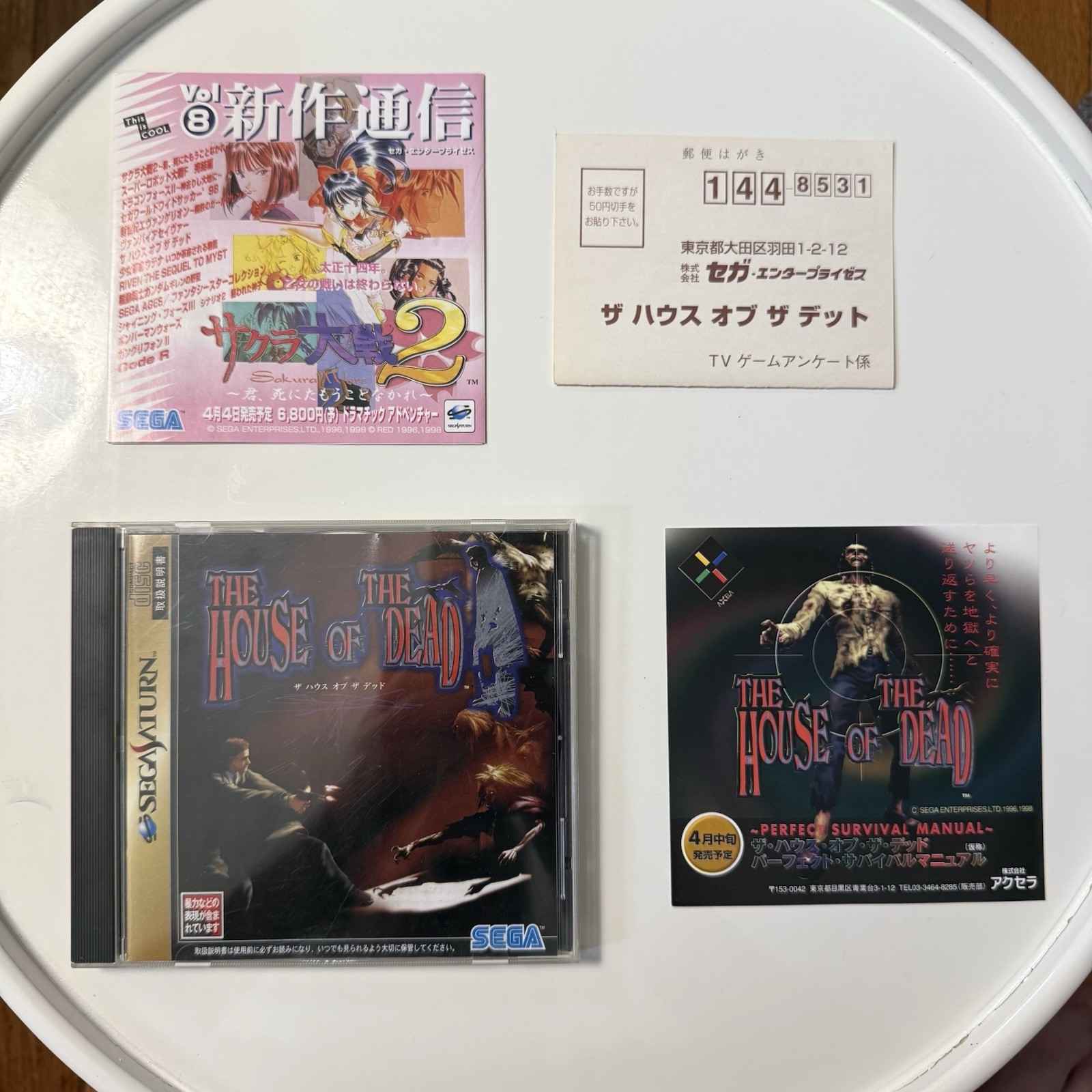 Sega Saturn 💥 The House of the Dead 💥 Japanese US Seller CIB Tested Minty Jp