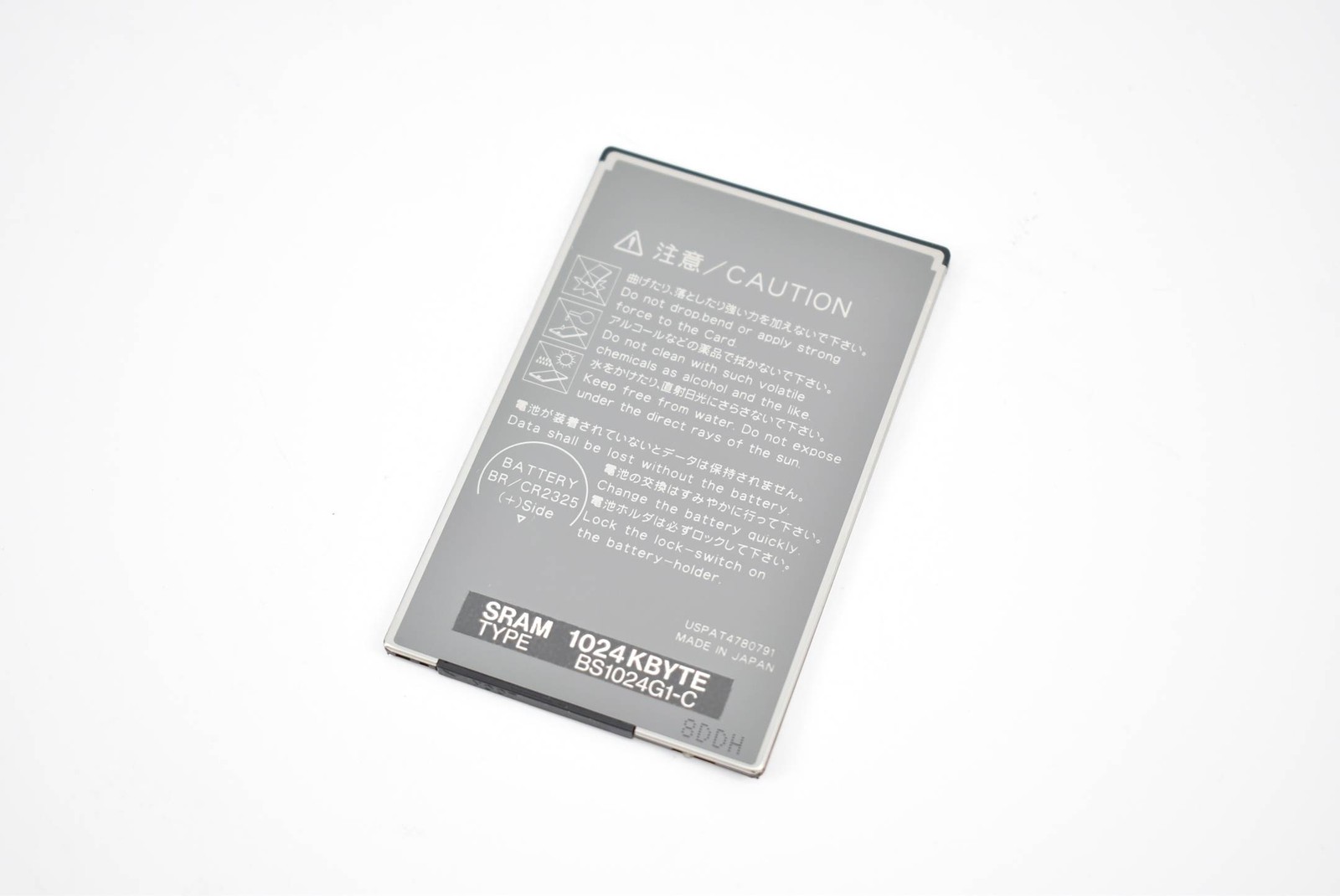 Fujisoku Memory Card SRAM BS1024G1-C (1024 KByte)