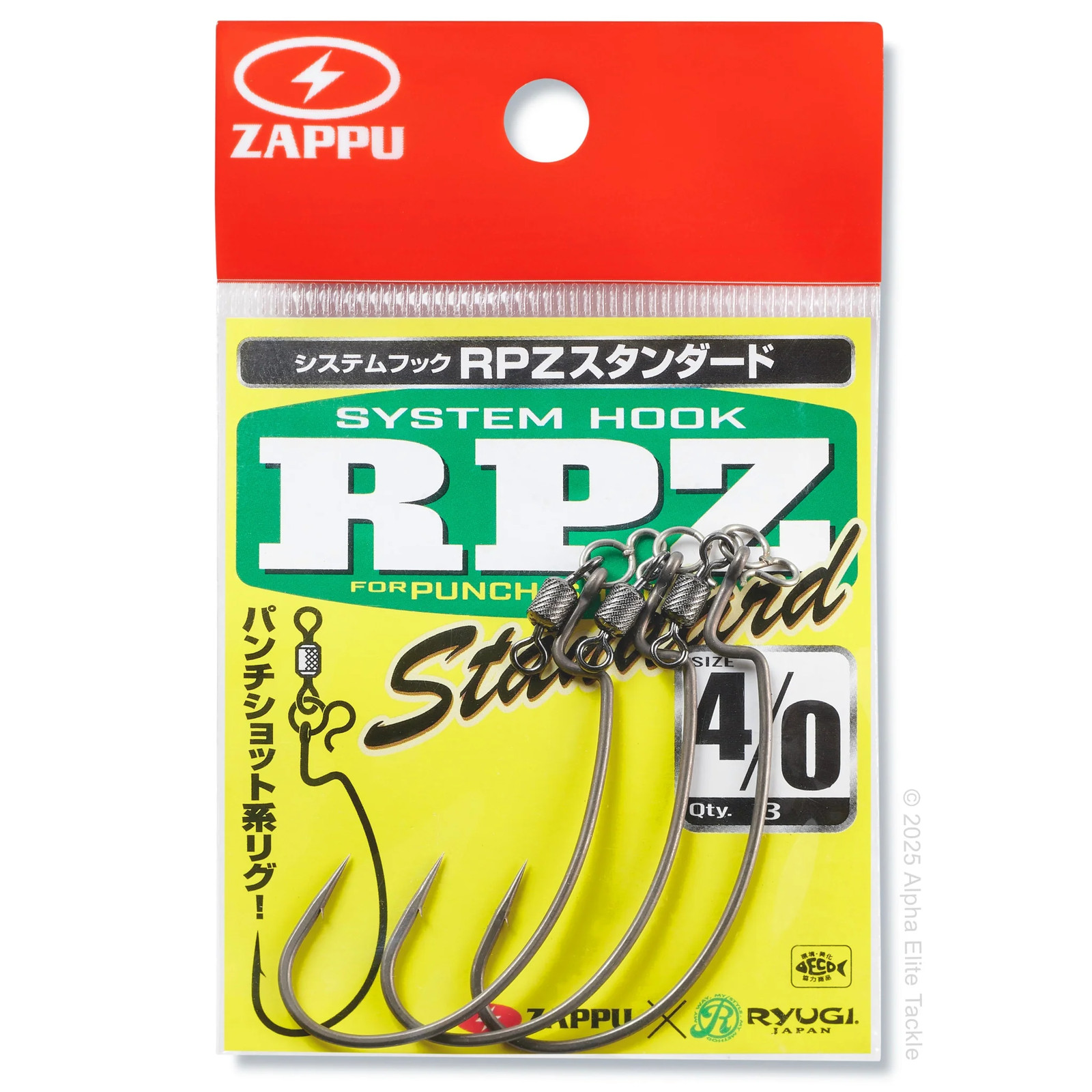 Zappu RPZ Punch Shot System Hook