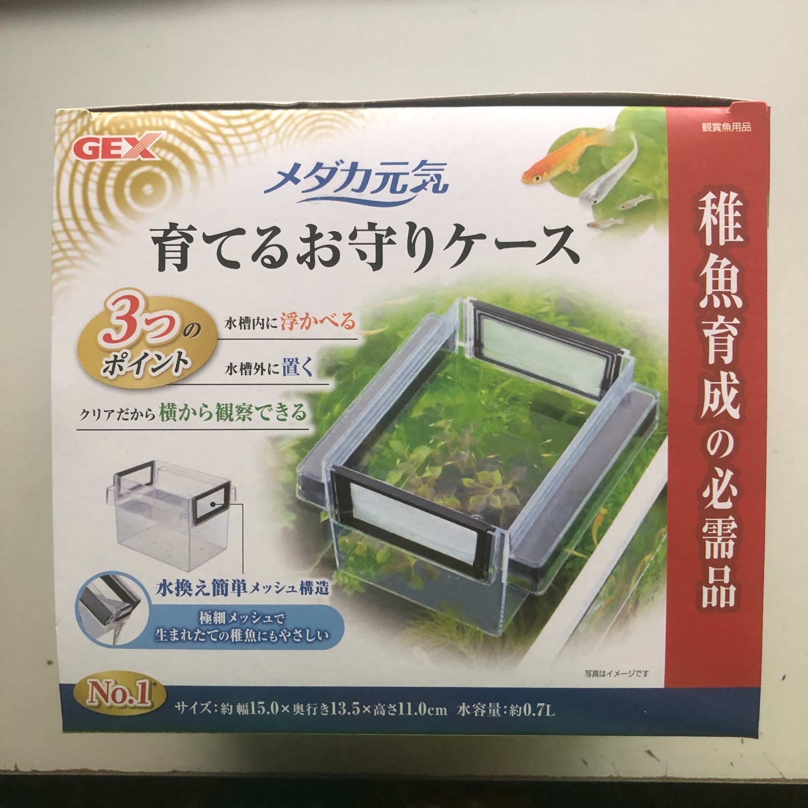 GEX Medaka Breeding Guardian Case for Fry Rearing Easy Water Change Polystyrene