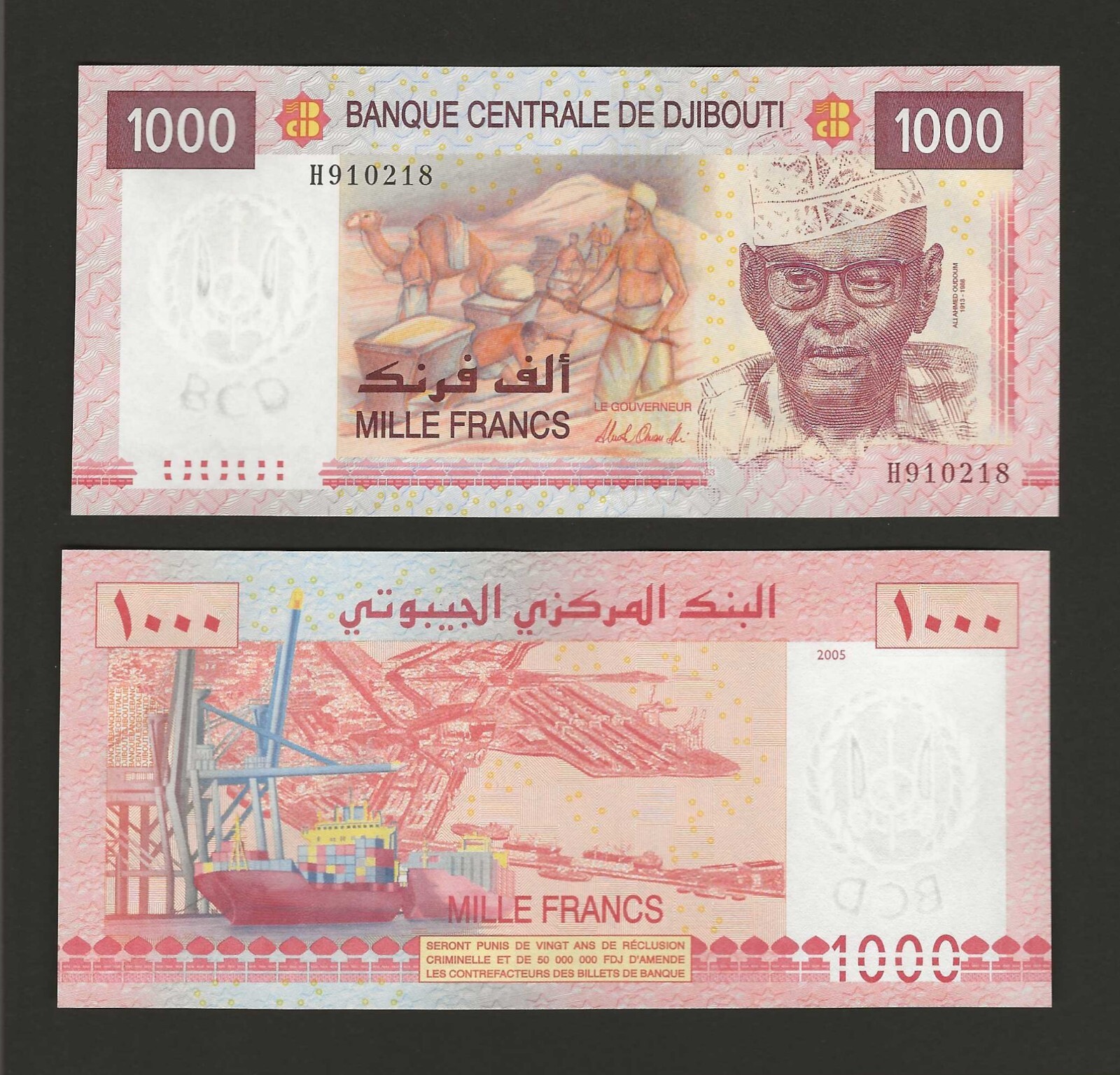 DJIBOUTI 1000 Francs 2005 (2021), P-42b New Signature, Pack Fresh UNC, Pretty
