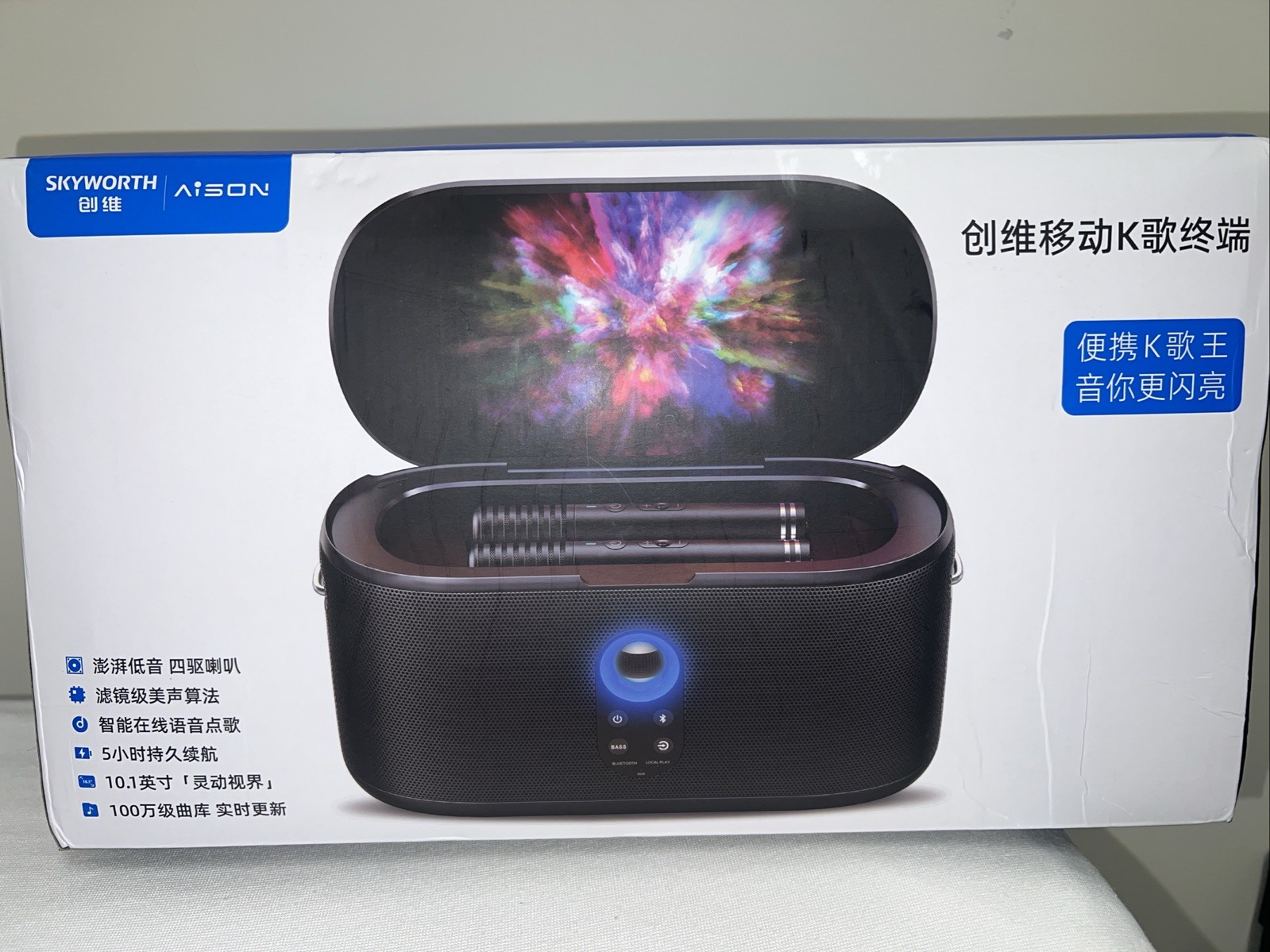 Skyworth Aison Mobile Karaoke System