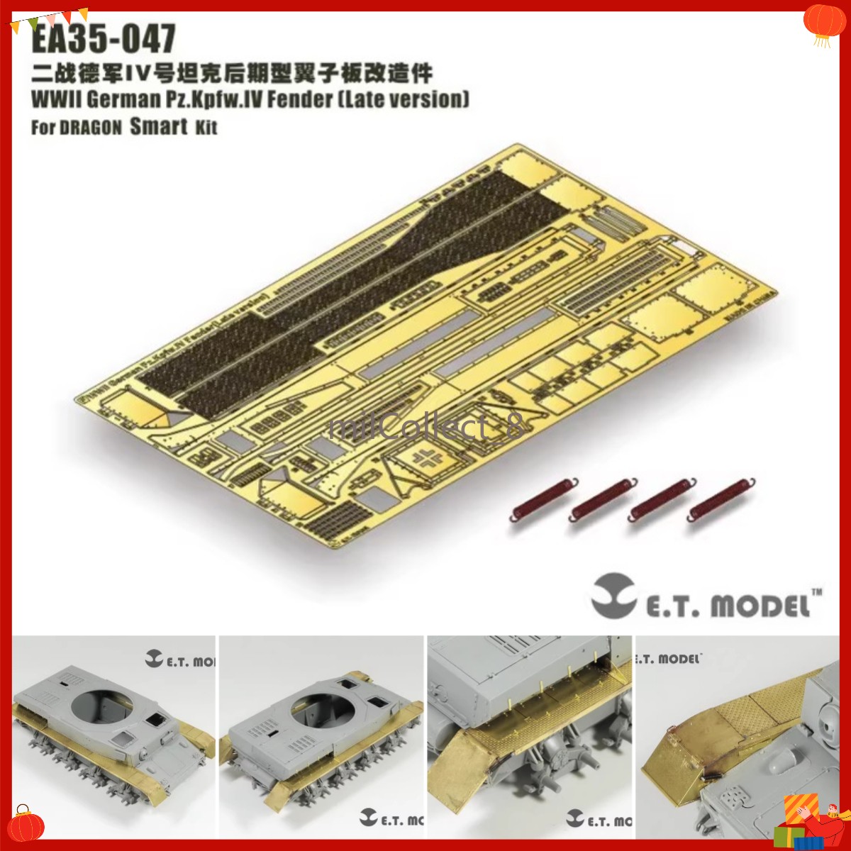 E.T. Model EA35-047 1/35 German Pz.Kpfw.IV Late Fender PE Set for DRAGON