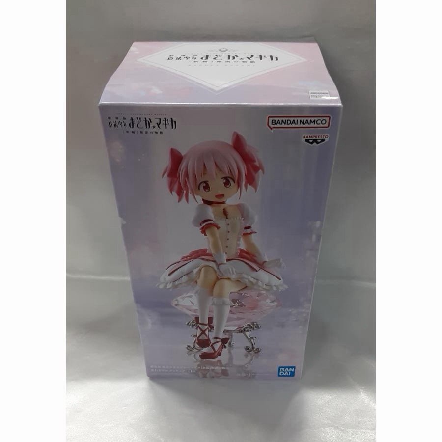 Puella Magi Madoka Magica The Movie: Rebellion Figure - Kaname Madoka Banpresto