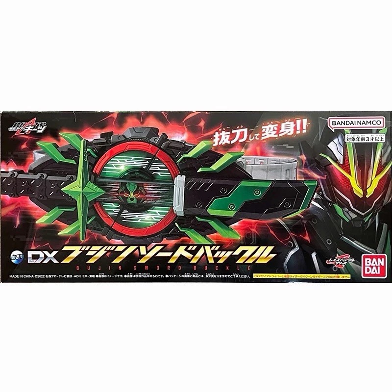 DX BUJIN SWORD BUCKLE kamen rider geats kamen rider tycoon NEW reissue