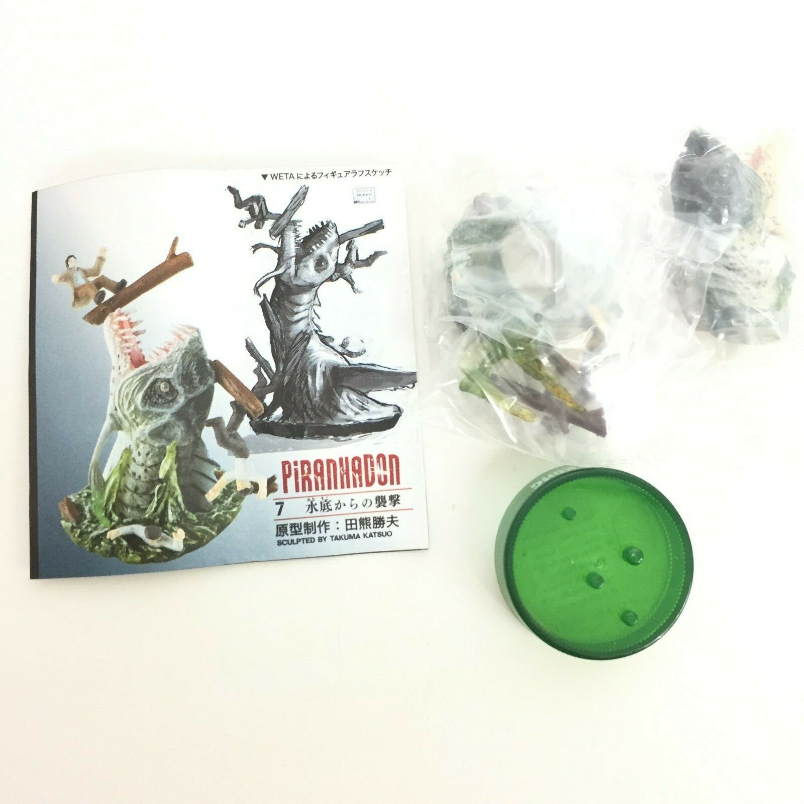Kaiyodo King Kong Bottle Cap Mini Figure #7 Piranhadon 2005 import Japan