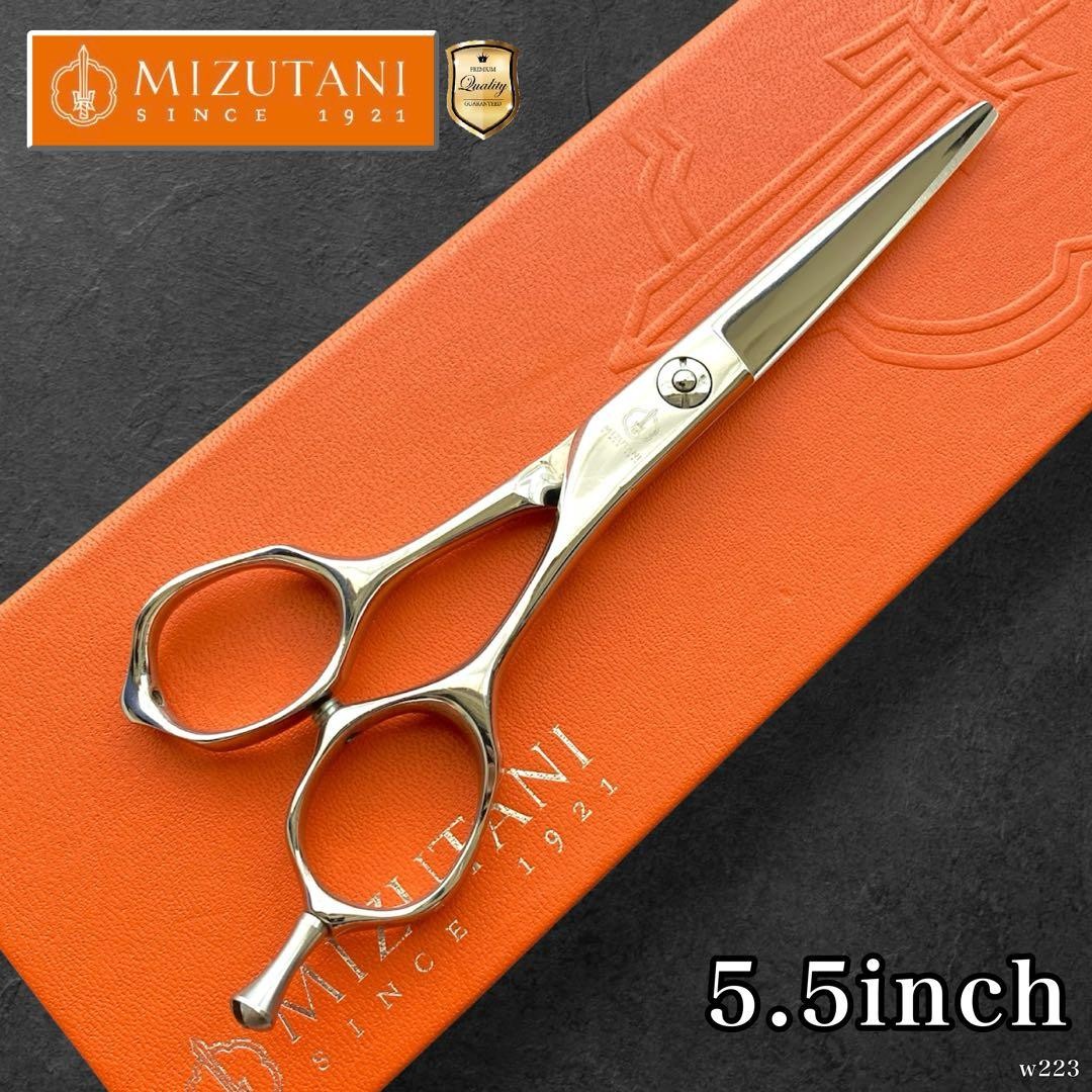 MIZUTANI SCISSORS 5.5 Hairdressing Scissors Barber Cutting Hairdressing