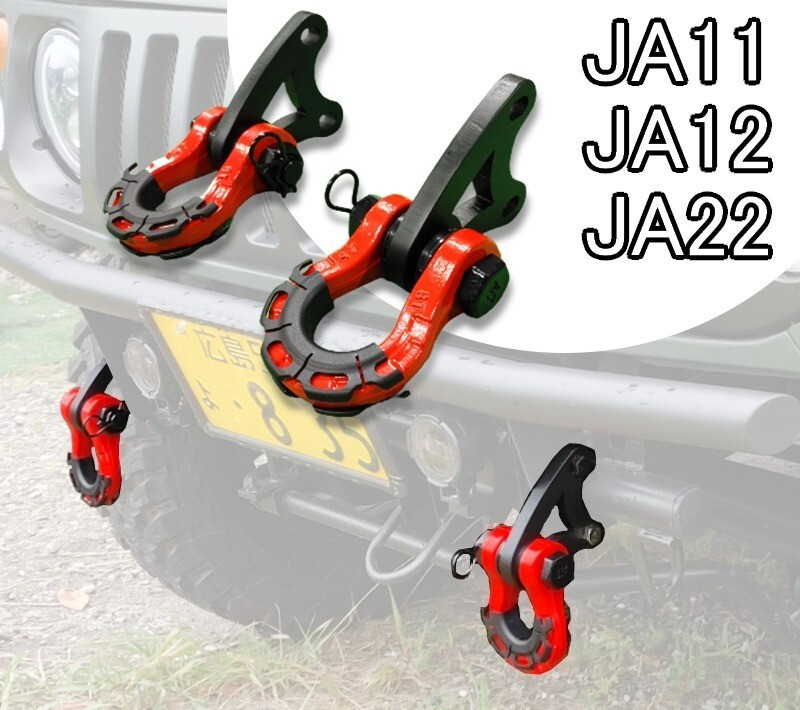 Front Tow Hook with Shackle Left Right set JDM for Suzuki Jimny JA11 JA12 JA22