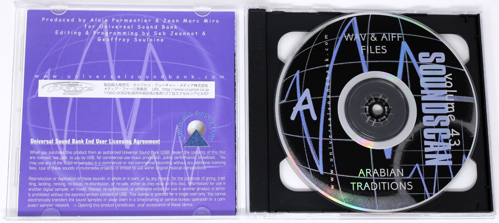 USB Soundscan 43 Arabian Traditions Akai Format Sample/Sound Library/Sampling CD