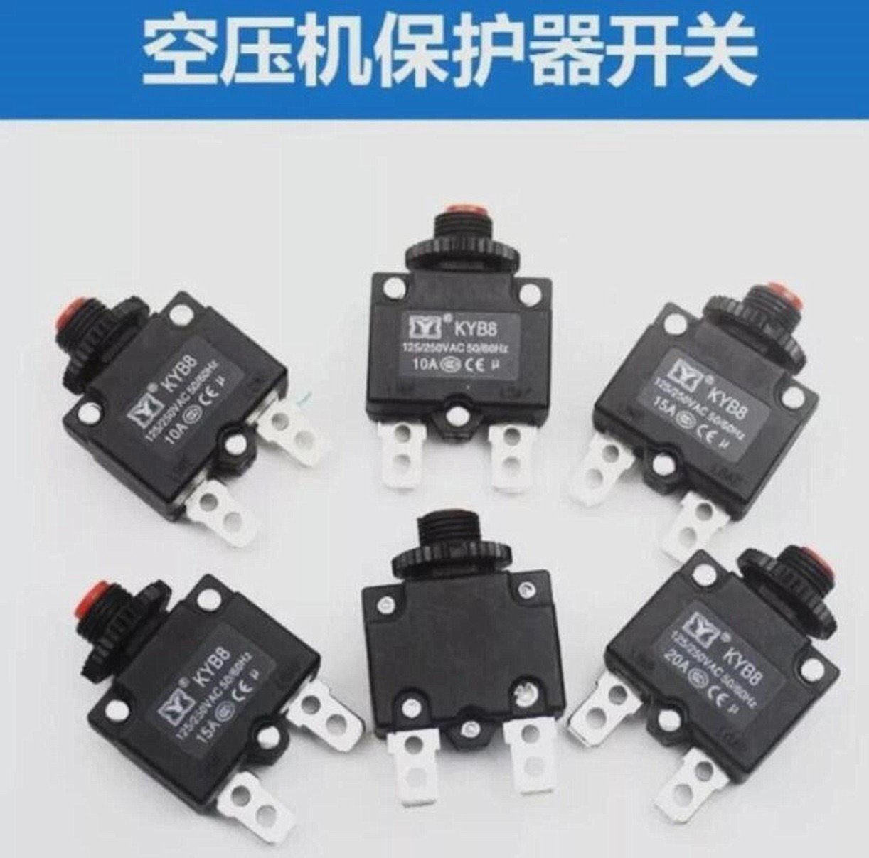 1Pcs Air Compressor Single Phase Motor Current Thermal Overload Protector Switch