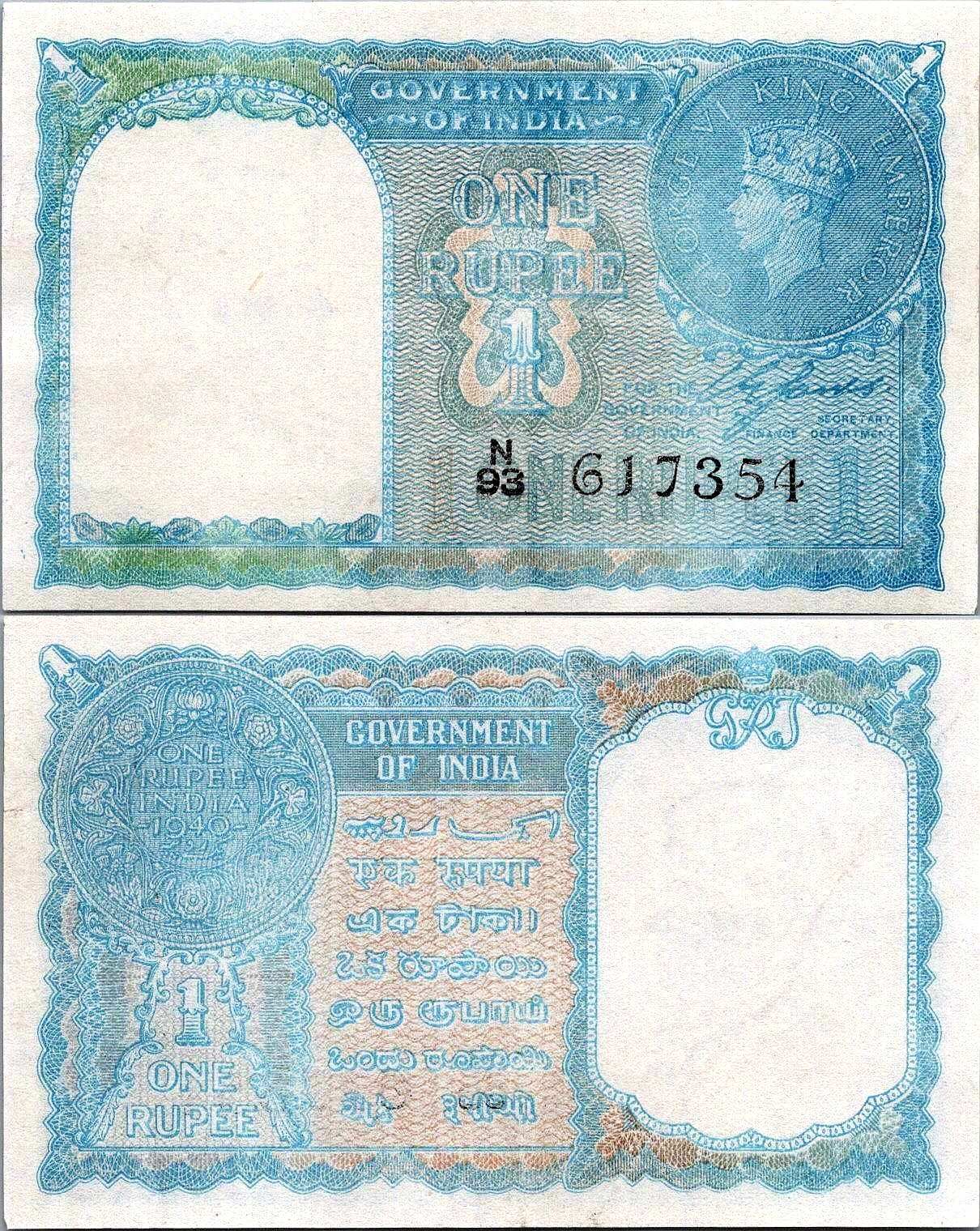 India 1 Rupee 1940 Pick# 25A CVF-XF