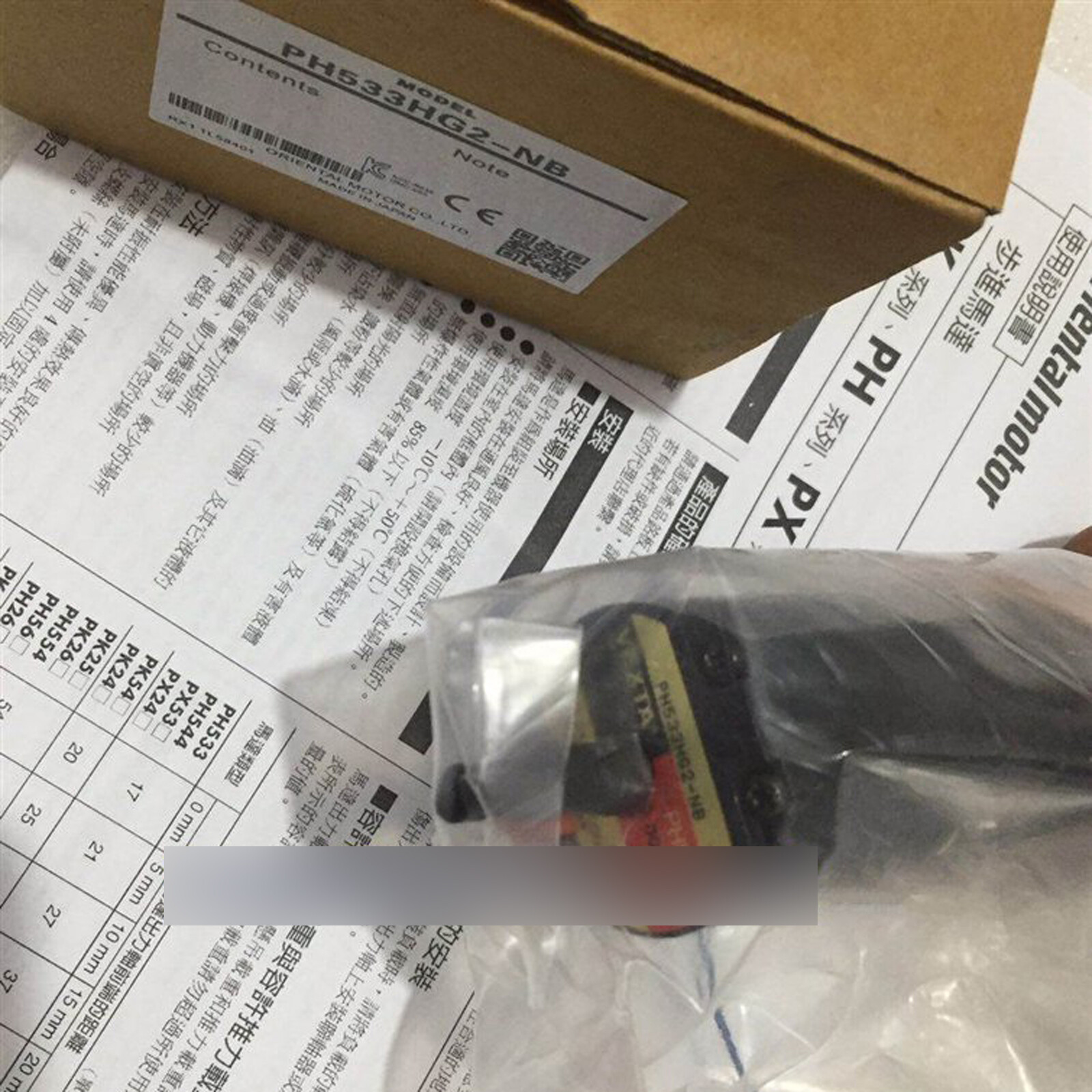 1PC VEXTA Oriental PH533HG2-NB Motor New In Box Expedited Shipping PH533HG2NB