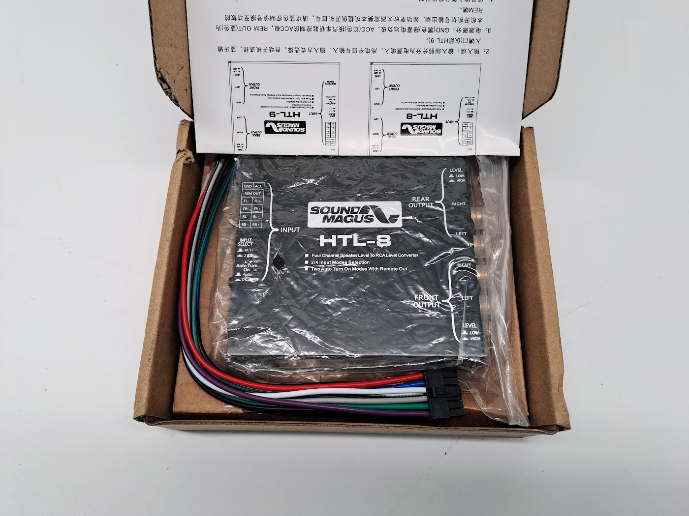 SOUND MAGUS HTL8 4 Channel Line Level Adapter Switchable from 2 to 4 channels