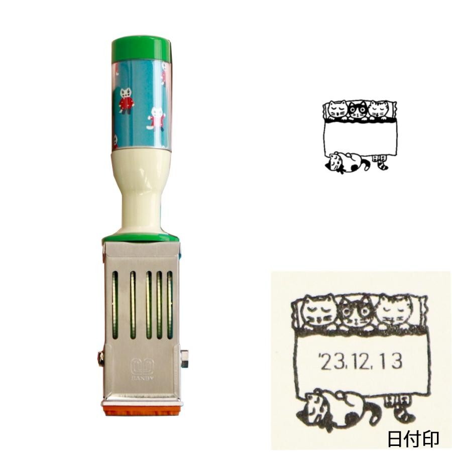 Yumi Kitagishi Date Stamp Goodnight Cat set SANBY Collaboration Japan