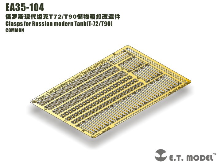 ET Model 1/35 EA35-104 Clasps for Russian modern Tank(T-72/T90) Detail Up part